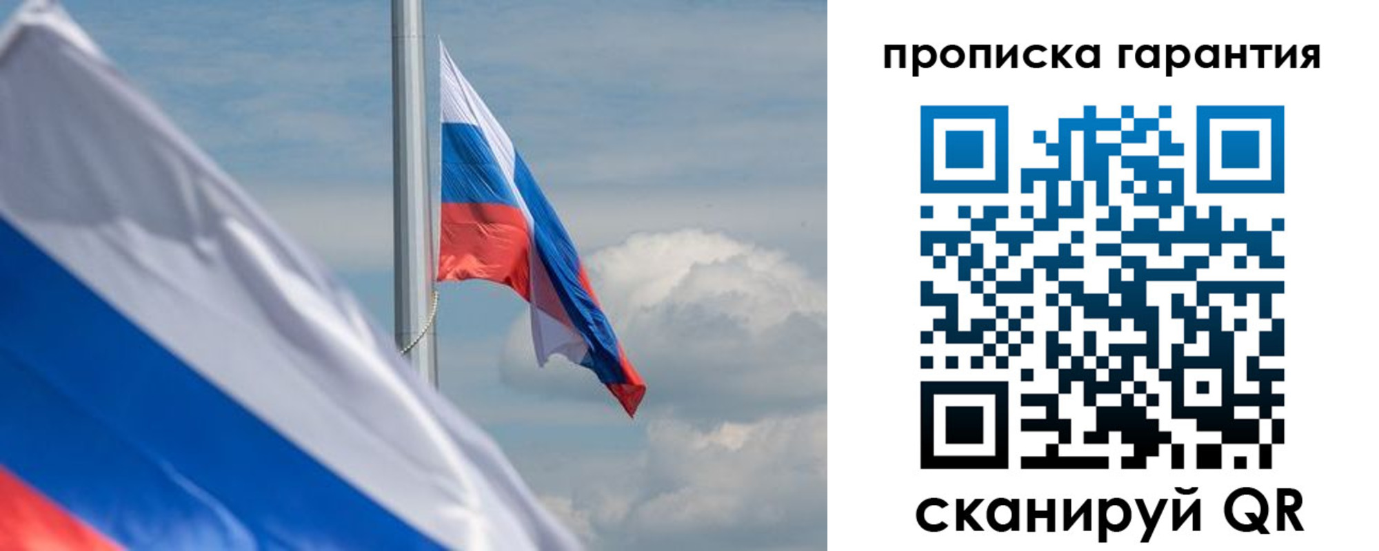 прописка поиск в Благодарном
