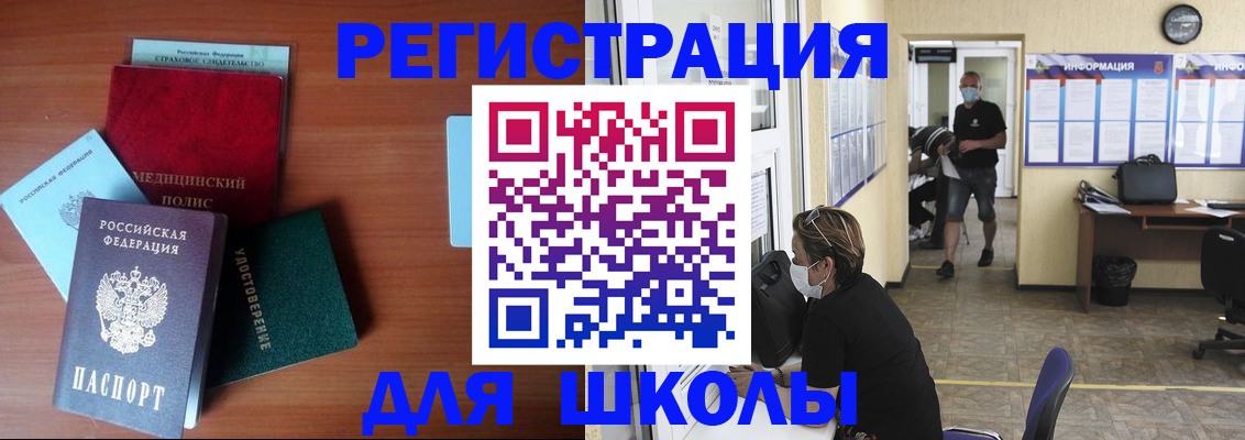 прописка гарантия в Благодарном