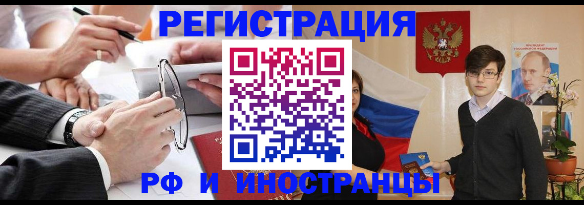 регистрация для дет. сада в Благодарном
